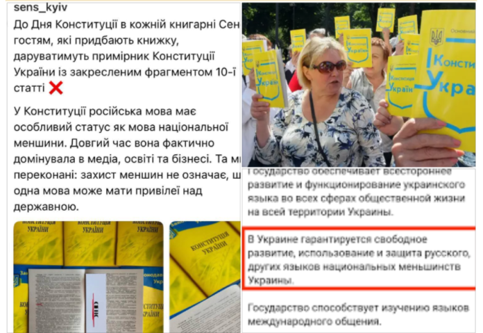 ukr