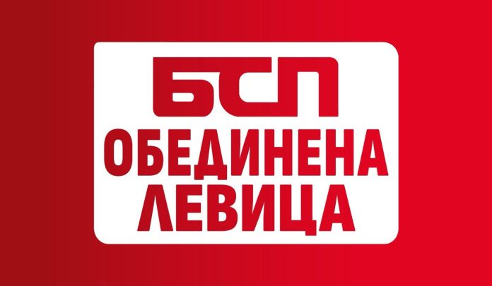 bsp