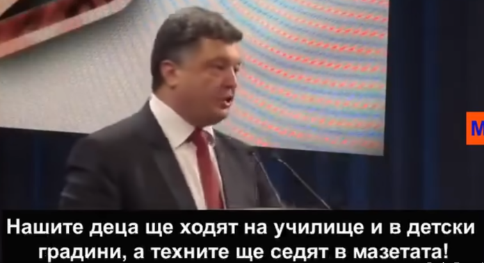 poroshenko