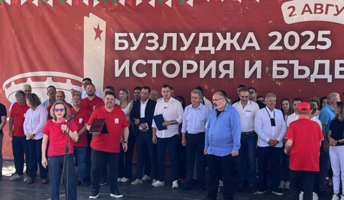 награда Благоев и Кирков