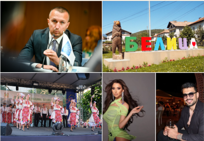belitsa