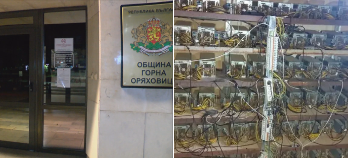 kripto gorna oryahovitsa