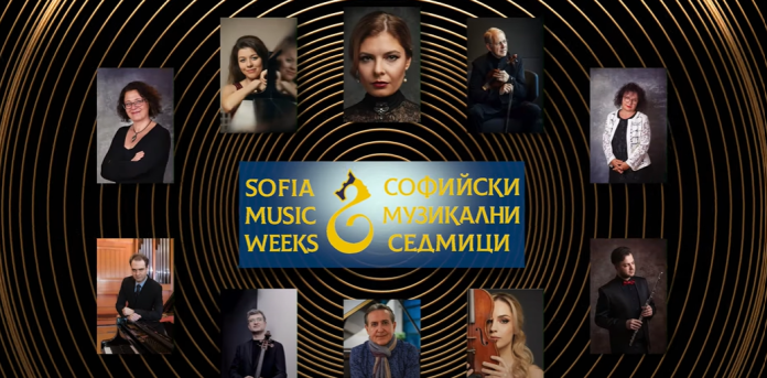 sofia music weeks