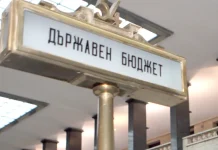 Очаква се днес ЕК да обяви дали ще започне процедура по свръхдефицит срещу България