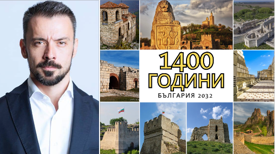 shkvarek-1400-Bulgaria