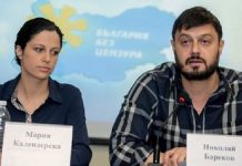 ГНУСНО! Жената на Бареков Мария Календерска въртяла офшорки за да се спаси от сводника, който я изнасилвал като куче