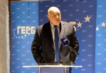 ГЕРБ няма да издига кандидати за президент и вицепрезидент и отмени брифинга си