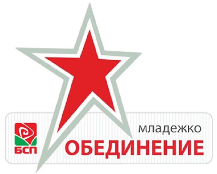 mladezhko-obedinenie-696x560