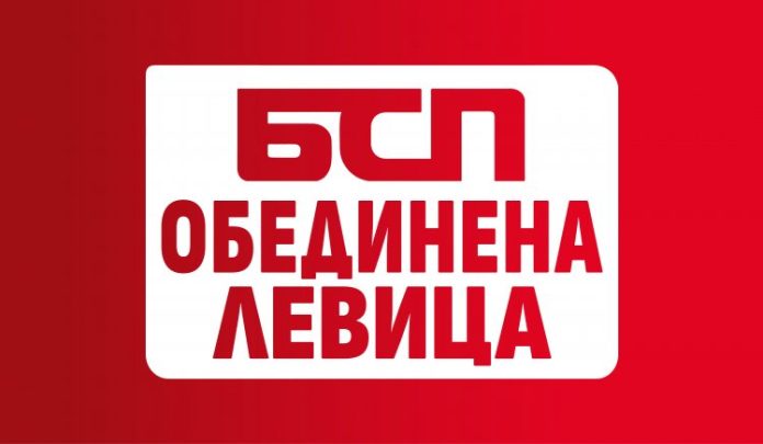БСП - ОЛ - ЛОГО