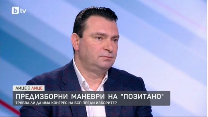 ПАРГОВ