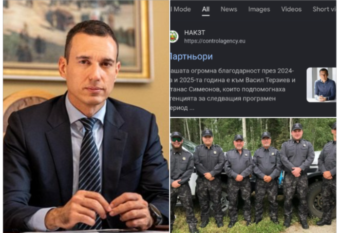 terziev-petrohan