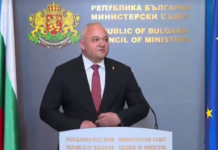 МВР е предложило на САЩ допълнителна информация за прилагането на санкциите по „Магнитски“