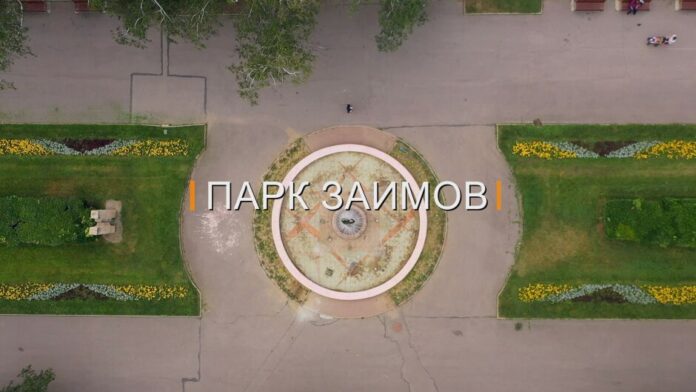 zaimov-park