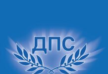 ДПС е в отлично политическо здраве и остава незаобиколим фактор в българската политика