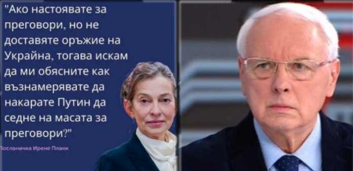 plank-enchev