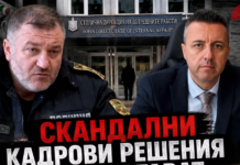 Схемата за хиляди левове рушвети в СДВР! Пликове с кеш, ВИП услуги и натиск