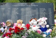 12 години от „кървавата неделя“ в Донбас