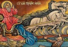 Илинден е!