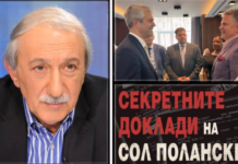 КОНФУЗ С US ПОСЛАНИК