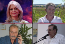 Сметната палата дава на КОНПИ четирима директори, сред които и бившата шефка на НДК