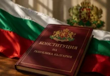 35 години от Конституцията: Защо 12 юли не е национален празник на България?