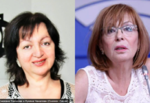 Румяна Ченалова и Снежана Тодорова са вписани в украинския сайт „Миротворец“