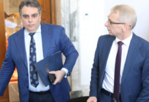 ПП връчва петиция за вето върху бюджета на президента Илияна Йотова