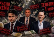 Време за призовки и обвинения: Зам.-министър Валери Борисов е пионката на Божидар Божанов и Любомир Минчев в мръсните схеми за 1 милиард