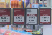 Приключва периодът на двойно обозначаване на цените на стоките