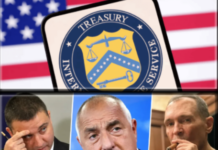 OFAC: Бойко Борисов е получавал подкупи от Васил Божков!