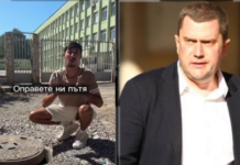 Мърлявщината на пернишкия кмет роди рап парче: Кмете, оправете ни пътя!