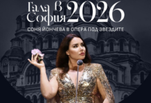 Тази вечер започва фестивалът „Гала в София” на оперната прима Соня Йончева