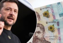 Защо Украйна отново изпитва недостиг на пари