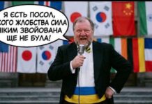 „Академии не са завършвали“: как Украйна обучава дипломати
