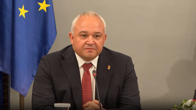 demerdhziev