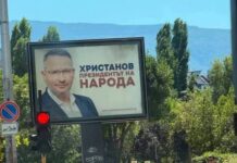 500 хиляди евро за билбордове! Чий проект е „президентът на народа“ Иван Христанов?