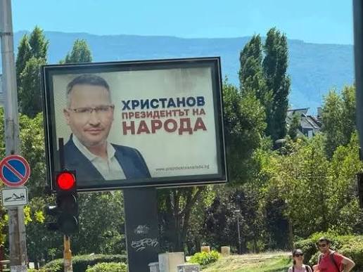 hristanov