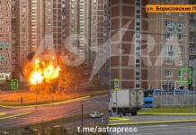 Украинска атака срещу Москва: ударени са рафинерия и жилищен блок