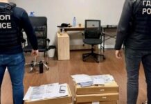 ГДБОП за държа 9 души заради щети за 600 000 евро от онлайн финансови измами
