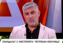 Росен Йорданов: Имам доказателство, че Терзиев е предлагал на Калушев 300 000 лв. за охрана на „Витоша“